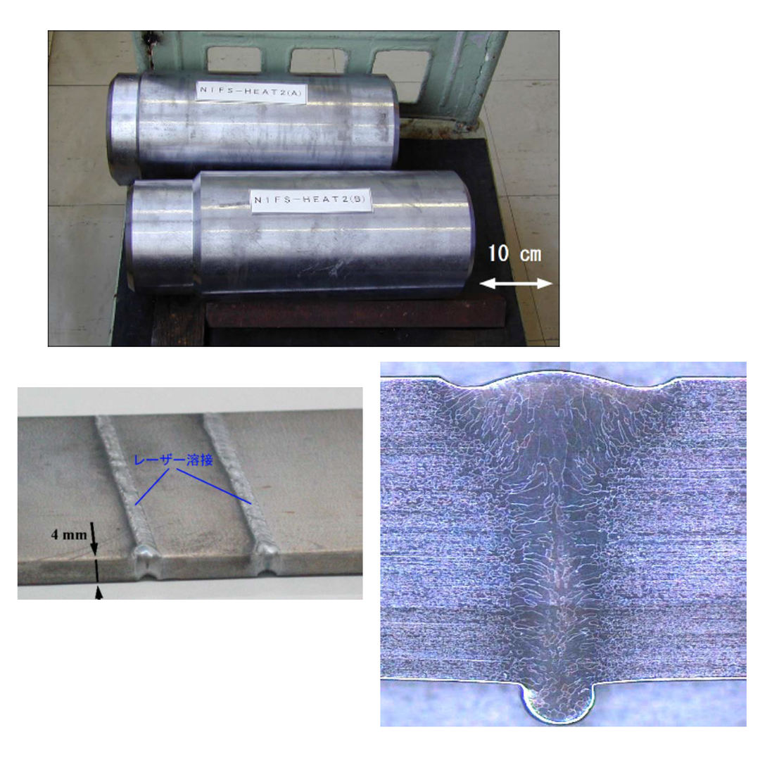 低放射化バナジウム合金（NIFS-HEAT-2）の166 kgインゴットとレーザー溶接材及びその断面結晶組織